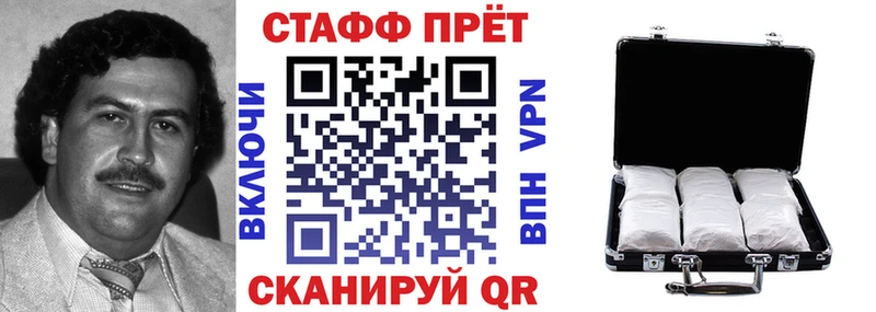 Какие есть наркотики Троицк КОКАИН А ПВП Канабис Меф мяу мяу