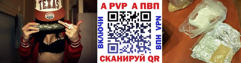площадка как зайти  Троицк  Alpha-PVP Соль 