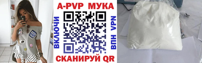 Альфа ПВП VHQ Троицк