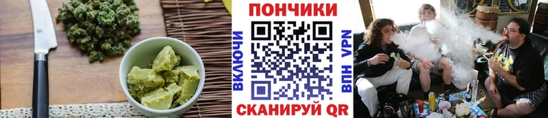 гидра рабочий сайт  Троицк  Печенье с ТГК марихуана  наркошоп 