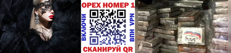 kraken ССЫЛКА  Троицк  КОКАИН 98% 