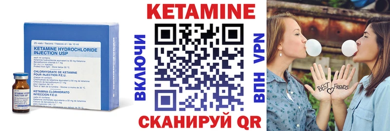 Кетамин ketamine  KRAKEN онион  Троицк 