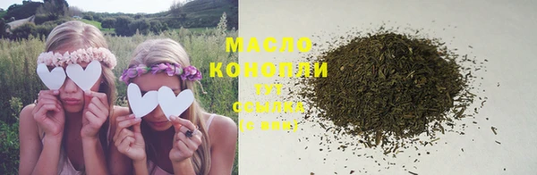соль курить ск Белокуриха