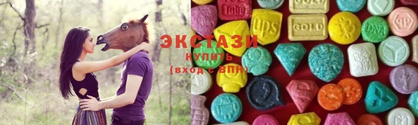 соль курить ск Белокуриха