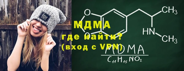 соль курить ск Белокуриха