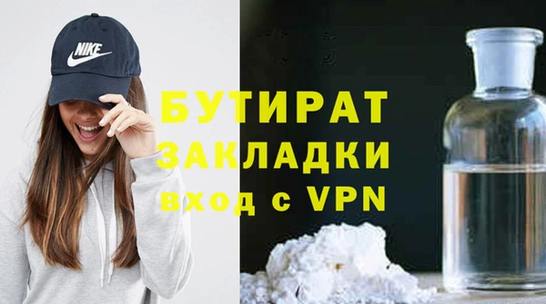 стаф Белоозёрский