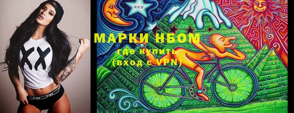 соль курить ск Белокуриха