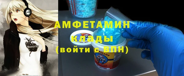 MDMA Беломорск