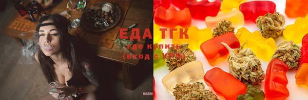 соль курить ск Белокуриха
