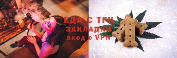 стаф Белоозёрский