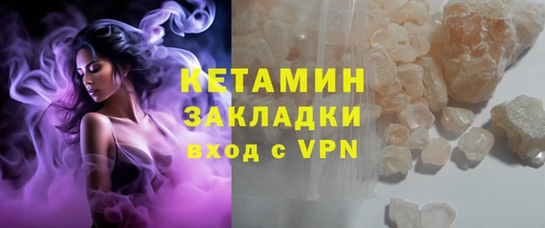 соль курить ск Белокуриха