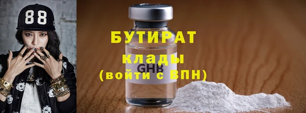 соль курить ск Белокуриха