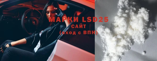 стаф Белоозёрский