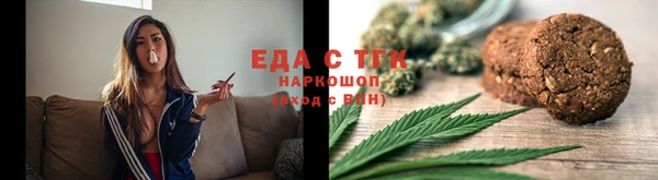 экстази Покров