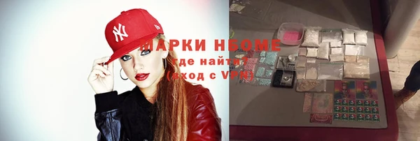 MDMA Беломорск