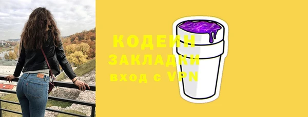 стаф Белоозёрский