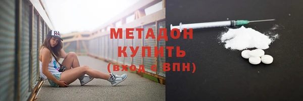 MDMA Беломорск