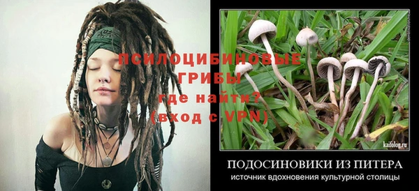 MDMA Premium VHQ Покачи