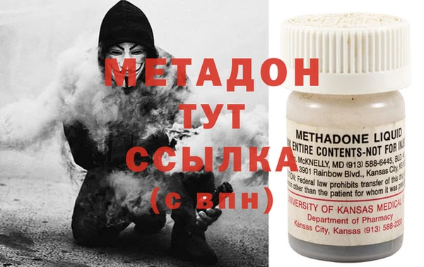 MDMA Беломорск