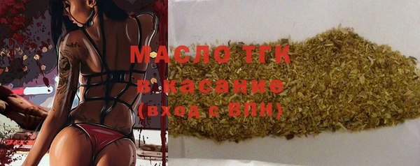 стаф Белоозёрский