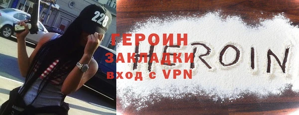стаф Белоозёрский