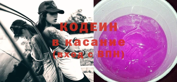 соль курить ск Белокуриха