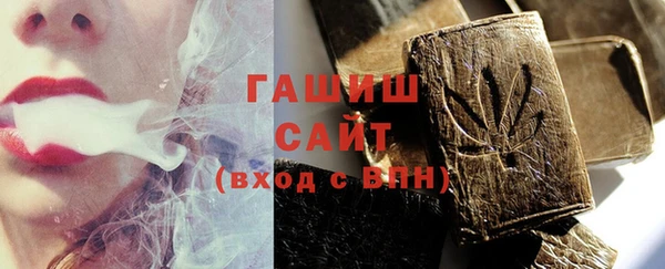 стаф Белоозёрский
