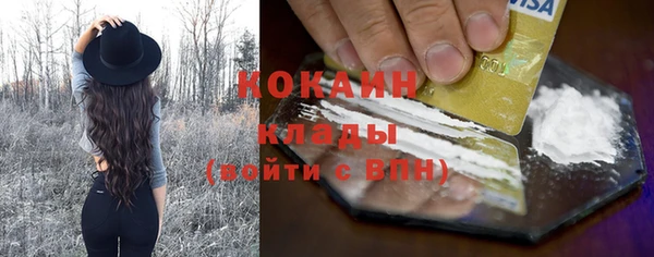 стаф Белоозёрский