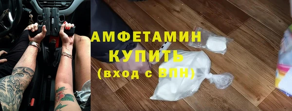 MDMA Беломорск