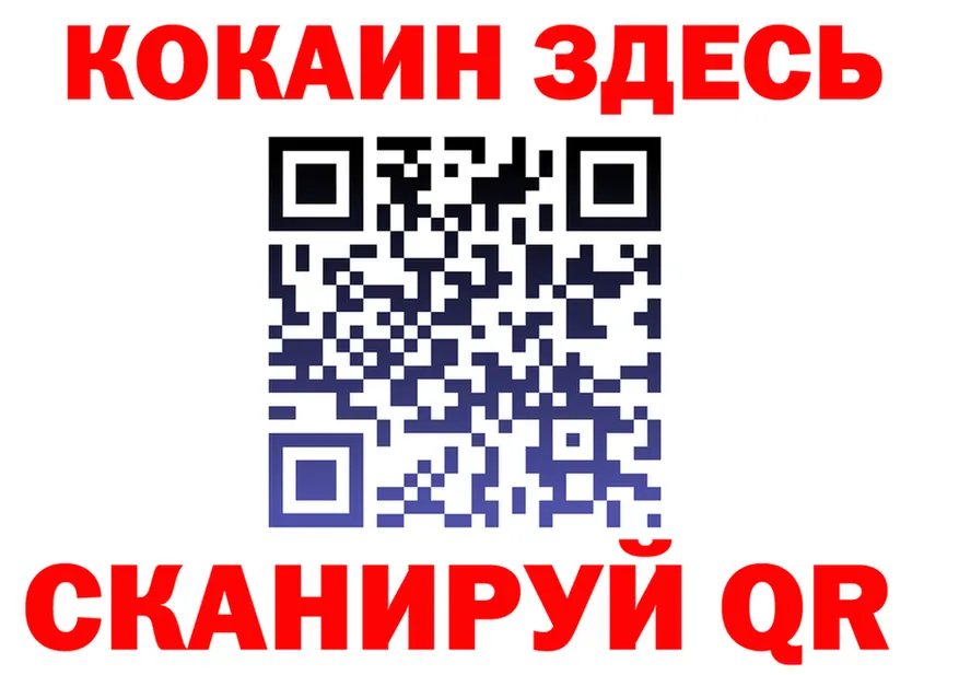 ГАШ хэш вход даркнет MEGA Троицк
