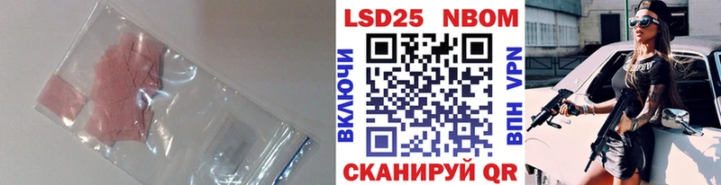 ЛСД экстази кислота  Троицк 
