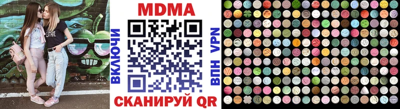 MDMA Molly Троицк