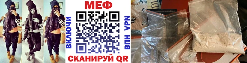 сколько стоит  Троицк  МЯУ-МЯУ кристаллы 