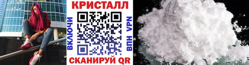 Метамфетамин винт  маркетплейс какой сайт  Троицк  купить  