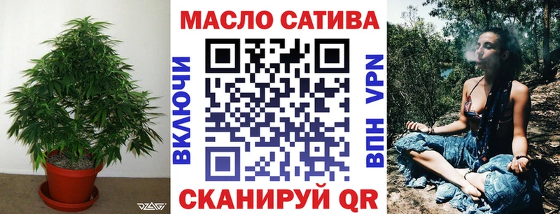 Дистиллят ТГК концентрат  закладка  Троицк 
