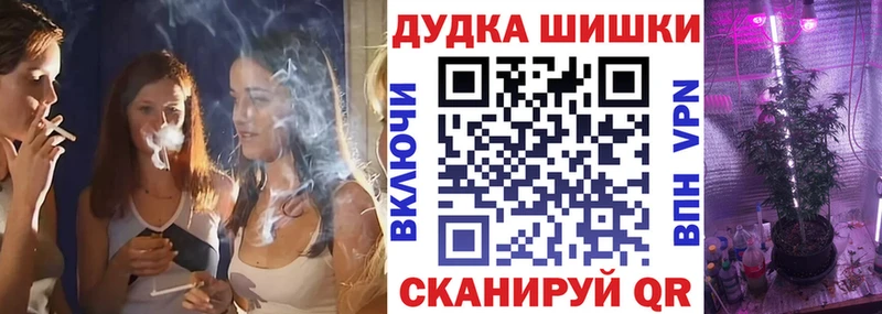 Конопля OG Kush  Троицк 